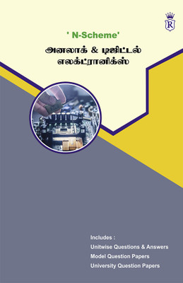 Analog And Digital Electronics- Tamil(Paperback, Tamil, Dr. J.Augustin Jocob M.E., Ph.D)