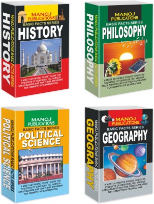 Basic Facts Series Combo For Arts Students By Sawan | Set Of 4 (Pocket Master) Books(Paperback, Sawan)
