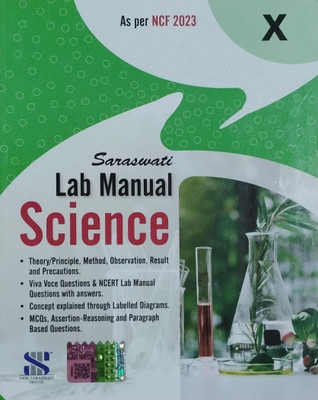 Lab Manual Science Class 10(Peper back, R P Manchanda)