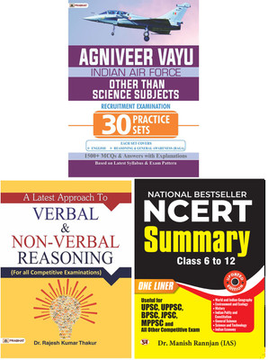 Agniveer Vayu Other Than Science Subjects) 30 Practice Sets + NCERT Summary (Class 6 – 12) One Liner For UPSC/IAS Competitive Exam English + Verbal & Non-Verbal Reasoning (Sets Of 3 Books)(Paperback, Team Prabhat, Dr. Manish Rannjan (Ias), Dr. Rajesh Kumar Thakur)