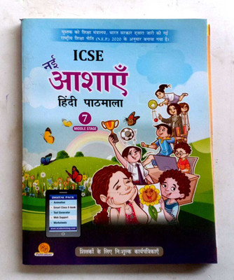 Icse Nai Ashayein Hindi Pathmala Class-7(Paperback, KUSUMLATA AGARWAL)