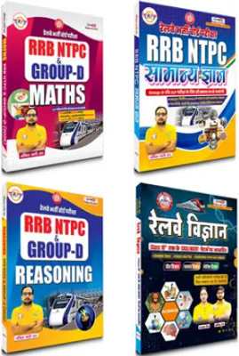 RRB NTPC Maths + Samanya Gyan 2025 Book In Hindi By Ankit Bhati Sir ( Combo Set Of 4 Books ) गणित + सामान्य ज्ञान + विज्ञान + Science रेलवे भरती परीक्षा (Group - D और ALP परीक्षा के लिये भी समान रूप से उपयोगी ) Rojgar Publication (Paperback, Hindi, Ankit Bhati)(Paperback, Hindi, Ankit Bhati) RRB NTPC Maths + Samanya Gyan 2025 Book In Hindi By Ankit Bhati Sir ( Combo Set Of 4 Books ) गणित + सामान्य ज्ञान + विज्ञान + Science रेलवे भरती परीक्षा (Group - D और ALP परीक्षा के लिये भी समान रूप से उपयोगी ) Rojgar Publication (Paperback, Hindi, Ankit Bhati)(Paperback, Hindi, Ankit Bhati)