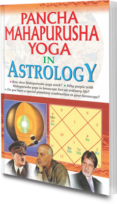 Pancha Mahapurusha Yoga In Astrology | Indian Astrology In English(Paperback, Sawan)