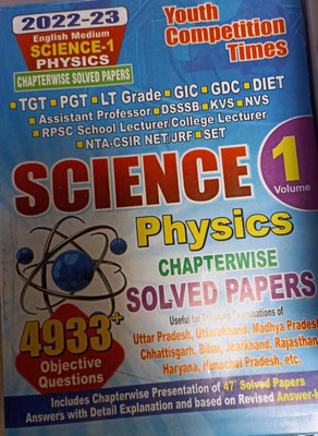 TGT PGT LT Science Volume-1 Physics Chapterwise Solved Papers (English Medium) (Paperback, YCT)(book, youth experts)