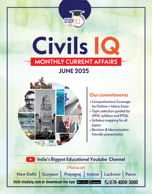 Civils IQ Monthly Current Affairs Magazine June 2025 By (English Edition)(Paperback, Study IQ Publications)