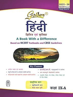 Golden Hindi: Based On NEW NCERT Kshitij And Kritika For Class- 9 (Course - A)(For 2026 Final Exams, Includes Objective Type Question Bank)(Paperback, Kishan Hari)