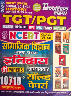 TGT/PGT Ncert (Class VI-XII) Social Science History (Hindi And English Medium) 91 Chapterwise Solved Papers 2025 ((Paperback, Hindi, Youth)