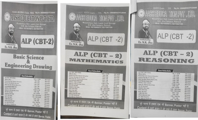 SK JHA Alp Sir PDF Class Notes Basic Science Engineering Drawing,Math And Reasoning Test Series(Paperback, Hindi, SK JHA)