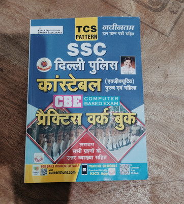 Kiran Publication SSC Delhi Police Constable TCS Pattern Practice Set(Paperback, Hindi, Kicx)