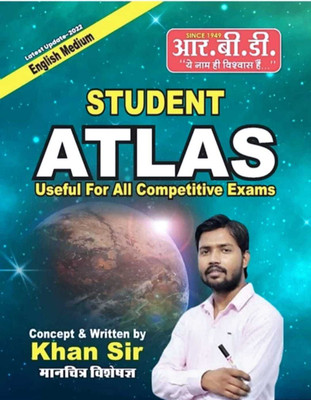 Student Atlas By Khan Sir In English(Paperback, Khan Sir)