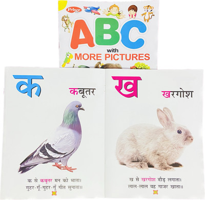 STARBUK Set Of 2 Hindi And English Alphabet Learning, Reading Books For Smart Kids(Hardcover, STARBUK)