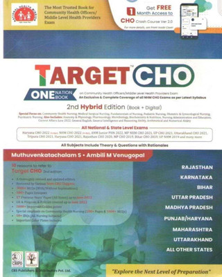 Target Cho One Nation Book 2nd Hybrid Edition By Muthuvenkatachalam Srinivasan & Ambili M Venugopal (Paperback, MUTHUVENKATACHALAM SRINIVASAN, AMBILI M VENUGOPAL)(BOOK, Muthuvenkatachalam Srinivasan & Ambili M Venugopal)