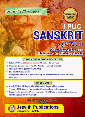 Jeevith 1st PUC - SANSKRIT - Student's Illuminator |A Complete Question Bank With Answers-An Authentic Approach |Thoroughly Updated 2025-26|(Paperback, Sanskrit, Prof. Balakrishna) Jeevith 1st PUC - SANSKRIT - Student's Illuminator |A Complete Question Bank With Answers-An Authentic Approach |Thoroughly Updated 2025-26|(Paperback, Sanskrit, Prof. Balakrishna)