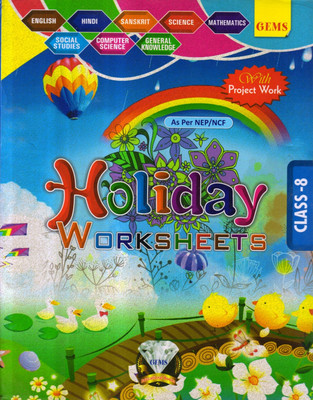 GEMS, HOLIDAY WORKSHEET For Class 8(Paperback, Gems team)