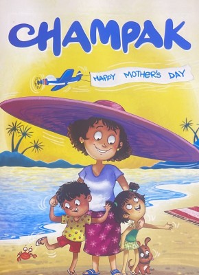 Champak English May First 2023 - Happy Mother's Day(Paperback, Champak)