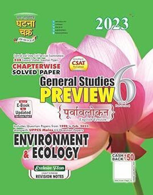Preview Environment And Ecology Part-6 2023 (23120-C) Paperback – 1 January 2023(Paperback, SSGCP GROUP)