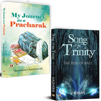 Song Of The Trinity: The Rise Of Kali + My Journey As A Pracharak (Set Of 2 Books)(Paperback, Vadhan, Shashikant Chauthaiwale) Song Of The Trinity: The Rise Of Kali + My Journey As A Pracharak (Set Of 2 Books)(Paperback, Vadhan, Shashikant Chauthaiwale)