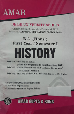 Amar Delhi University BA Hons 1st Year History I(History Of India &Social Formations & History Of USA DSC 1.2.3) Semester 1 Applicable SOL & Regular & NCWEB Previous Years Papers Based On NEP/UGCF(Paperback, Amar Gupta & Sons) Amar Delhi University BA Hons 1st Year History I(History Of India &Social Formations & History Of USA DSC 1.2.3) Semester 1 Applicable SOL & Regular & NCWEB Previous Years Papers Based On NEP/UGCF(Paperback, Amar Gupta & Sons)