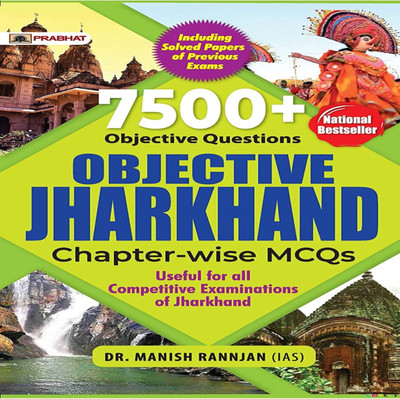 Dr. Manish Rannjan (IAS)
 122
7500+ JHARKHAND OBJECTIVES – MANISH RANNJAN , IAS(Paperback, Dr Manish Rannjan IAS) Dr. Manish Rannjan (IAS)
 122
7500+ JHARKHAND OBJECTIVES – MANISH RANNJAN , IAS(Paperback, Dr Manish Rannjan IAS)
