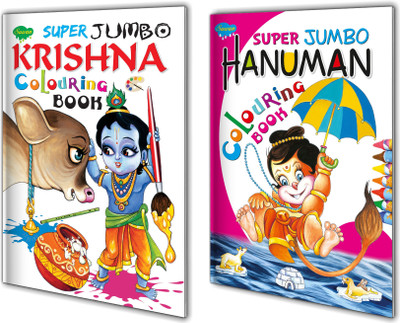 Best For Kids Set Of 2 Drawing Books Big Size | Super Big Size Hanuman Colouring Book And Super Big Size Krishna Colouring Book (Pin Binding, )(Paperback, Manoj)