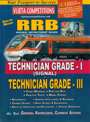 RRB 2025 Techinician Grade I ( Signal ) And Techinician Grade III Exam [ ENGLISH MEDIUM ](Paperback, Vijeta Competition Editorial Board)