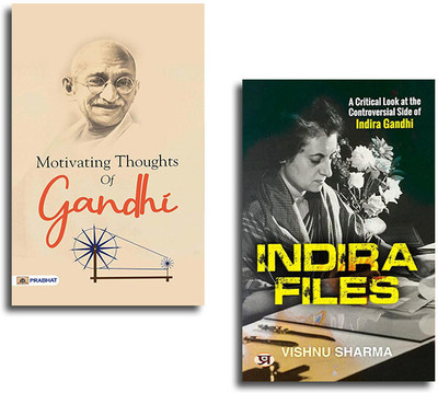 Motivating Thoughts Of Gandhi + Indira Files : A Critical Look At The Controversial Side Of Indira Gandhi (Set Of 2 Books)(Paperback, Prashant Gupta, Vishnu Sharma) Motivating Thoughts Of Gandhi + Indira Files : A Critical Look At The Controversial Side Of Indira Gandhi (Set Of 2 Books)(Paperback, Prashant Gupta, Vishnu Sharma)