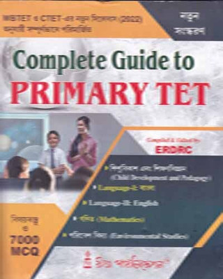 Complete Guide To Primary Tet By Rita Publications (Content & 7000 Mcq Based On Ctet And Wbtet)(Paperback, Bengali, ERDRC)