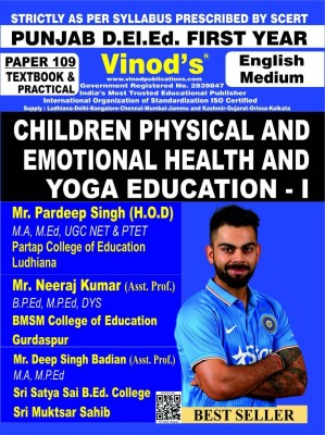 Vinod PUNJAB D.El.Ed / E.T.T 109 (E) Book - Children Physical And Emotional Health And Yoga Education 1 (E) D.El.Ed 1st Year Book - Vinod Publications(Paperback, Pardeep Singh, Neeraj Kumar, Deep Singh Badian) Vinod PUNJAB D.El.Ed / E.T.T 109 (E) Book - Children Physical And Emotional Health And Yoga Education 1 (E) D.El.Ed 1st Year Book - Vinod Publications(Paperback, Pardeep Singh, Neeraj Kumar, Deep Singh Badian)