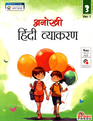 Anokhi Hindi Vyakaran Ver.1 Class - 3(Paperback, Hindi, MALTI MISHRA)