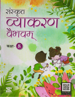 Sanskrit Vyakaran Vaibhavam Class - 8(Paperback, Sanskrit, Divyanand Jha & Dr Abha)