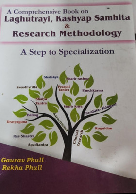 A Comprehensive Book On Laghutrayi, Kashyap Samhita & Research Methodology A Step To Spe(Paperback, Dr.Gaurav Phull Dr.Rekha Phull)