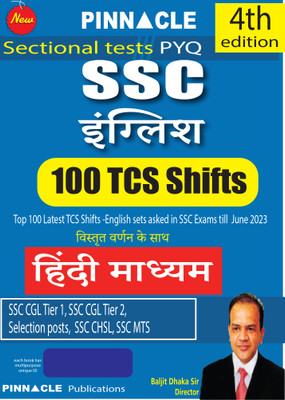 SSC English 100 TCS Shifts 4th Edition Hindi Medium(Paperback, Hindi, Pinnacle Publications)