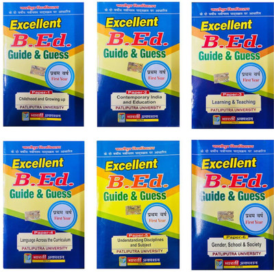 B.ed 1st Year Guide & Guess Exam Notes (Set Of 6 Book) Hindi Medium Childhood And Growing Up, Learning And Teaching, Contemporary India And Education, Language Across The Curriculum, Understanding Disciplines And Subjects Gender School Society(Paperback, Hindi, EXCELLENT EXPERT TEAM)