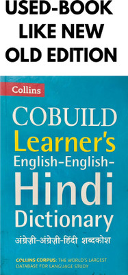 Collins Cobuild Learner's English-English- Hindi Dictionary (Old Edition)(Paperback, UNKNOWN)