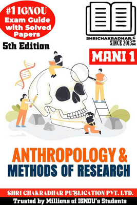 IGNOU MANI 1 Help Book Anthropology And Methods Of Research (5th Edition) (IGNOU Study Notes/Guidebook Chapter-Wise) For Exam Preparations With Solved Latest Previous Year Question Papers (New Syllabus) IGNOU MAAN 1st Year IGNOU MA Anthropology Mani1(Paperback, BHAVYA KUMAR SAHNI) IGNOU MANI 1 Help Book Anthropology And Methods Of Research (5th Edition) (IGNOU Study Notes/Guidebook Chapter-Wise) For Exam Preparations With Solved Latest Previous Year Question Papers (New Syllabus) IGNOU MAAN 1st Year IGNOU MA Anthropology Mani1(Paperback, BHAVYA KUMAR SAHNI)