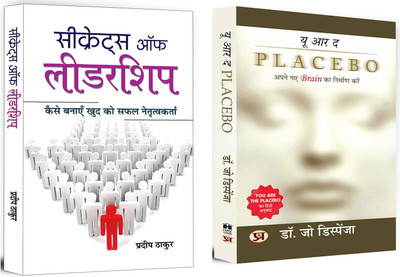 Secrets Of Leadership + You Are The Placebo: Making Your Mind Matter | Books That Will Guide You Towards Becoming A Better Leader | Reprogramme Your Mind, Shift One's Thoughts, And Create New Beliefs (Set Of 2 Books In Hindi)(Paperback, Hindi, Pradeep Thakur, Dr. Joe Dispenza)