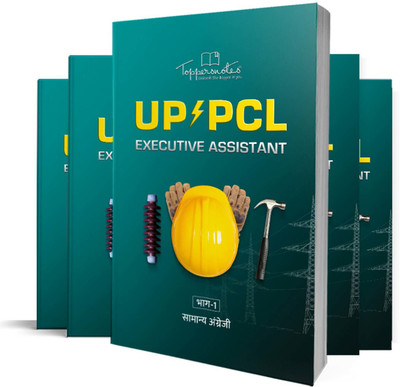 UPPCL Executive Assistant Exam Preparation Study Material For Paper 1,2 In Hindi(Paperback, Hindi, TOPPERSNOTES)