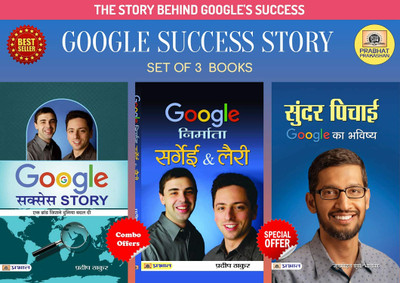 Google: Stories Of Success | Insights From Its Creators & Predicting Google Future: Sundar Pichai | Creators Perspective By Sergey And Larry | Set Of 3 Books In Hindi Pradeep Thakur And Jagmohan S. Bhanver(Paperback, Hindi, PRADEEP THAKUR;JAGMOHAN S. BHANVER)