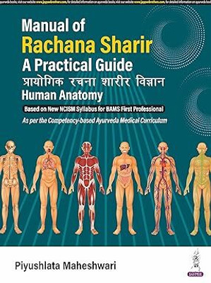 Manual Of Rachana Sharir A Practical Guide Human Anatomy(Paperback, Piyushlata Maheshwari)