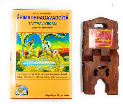 Srimad Bhagavadgita Tattva-Vivecani, By Shri Jayadayal Goyandka, ENGLISH Code-457 Published By Geeta Press In Hardcover Coming Along With Specially Designed Wooden Book Stand For Reading(Hardcover, Hindi, Achleshwar) Srimad Bhagavadgita Tattva-Vivecani, By Shri Jayadayal Goyandka, ENGLISH Code-457 Published By Geeta Press In Hardcover Coming Along With Specially Designed Wooden Book Stand For Reading(Hardcover, Hindi, Achleshwar)