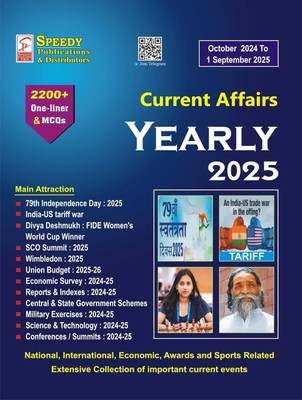 Speedy Current Affairs Yearly English September 2025 | October 2024 To September 2025 Paperback – 17 August 2025(Paperback, Expert Team)