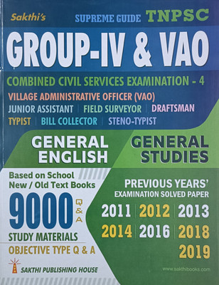 TNPSC Group IV & VAO (CCSE-4) Special Guide For General Tamil And General Science In ENGLISH With 9000 MCQ And Study Materials With Previous Year Solved Question Papers Upto 2019 / Latest(Paperback, Editorial Board of Sakthi Publishing House)