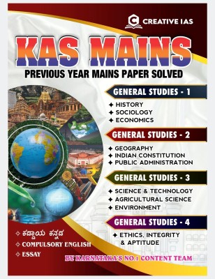 K.A.S MAINS -Previous Year Mains Paper Solved With Explanation |GS-1, 
 GS-2, GS-3, GS-4|(Paperback, Team Of Expert)