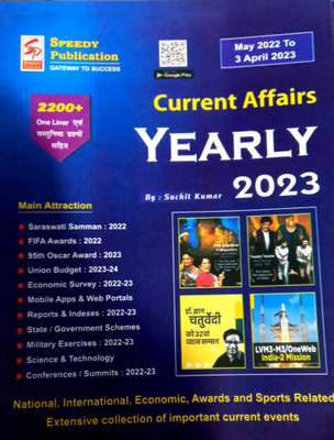 Speedy Current Affairs April 2023 English ( May 2022 To April 2023 )(Paperback, Suchit Kumar)