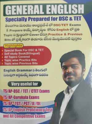 General English For Dsc & Tet Exams(Paperback, Telugu, Sandeep Kumar)