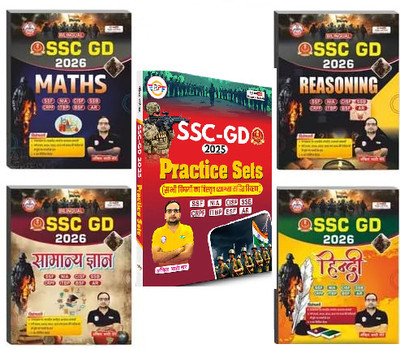 Ankit Bhati SSC GD 2026 Exam Preparation Books Set, Maths, Reasoning, General Knowledge, Hindi, SSC GD Practice Set 5 Books Pack(Paperback, Hindi, ankit bhati sir)