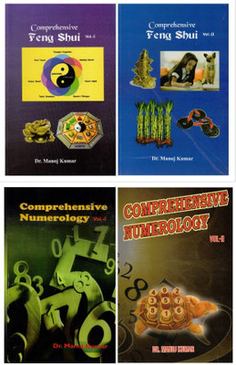 Comprehensive Feng Shui & Comprehensive Numerology – Vol. 1 & 2 | Dr. Manoj Kumar | Complete Guide To Energy Balance & Number Science | English Vastu & Numerology Book Set(Paperback, Dr. Manoj Kumar)