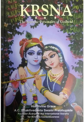 KRSNA - The Supreme Personality Of Godhead(Hardcover, A. C. Bhaktivedanta Swami Prabhupada)