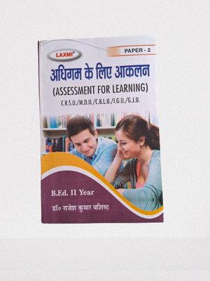 B.ed 2nd Year Assessment For Learning (Hindi Medium)(Paperback, Hindi, Dr Rajesh Kumar Vasist)