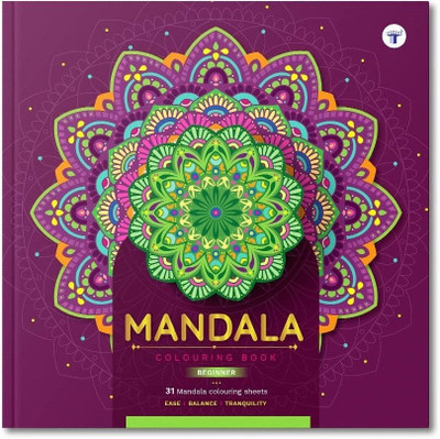 Mandala Art Book For Adults | Mandala Colouring Book - Beginner | DIY Activity, Meaning Of Colours And Colouring Reference | High Quality Tear Out Colouring Sheets | Level 1(Paperback, Target Publications)